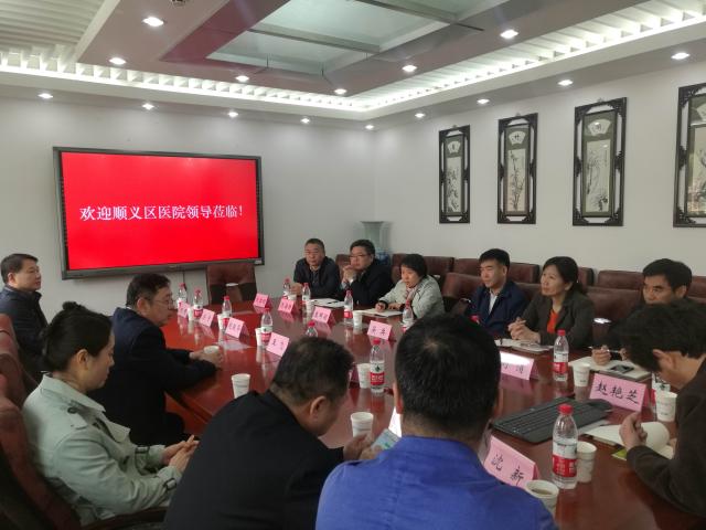 好色视频
与顺义教学医院就深入开展合作进行交流座谈.jpg