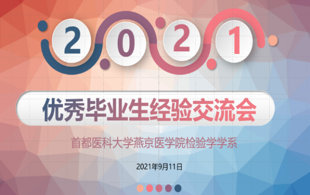 20210922163229291764303006.png 图片1.png